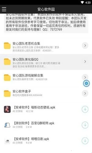 ��������԰(��Դ����ƽ̨)