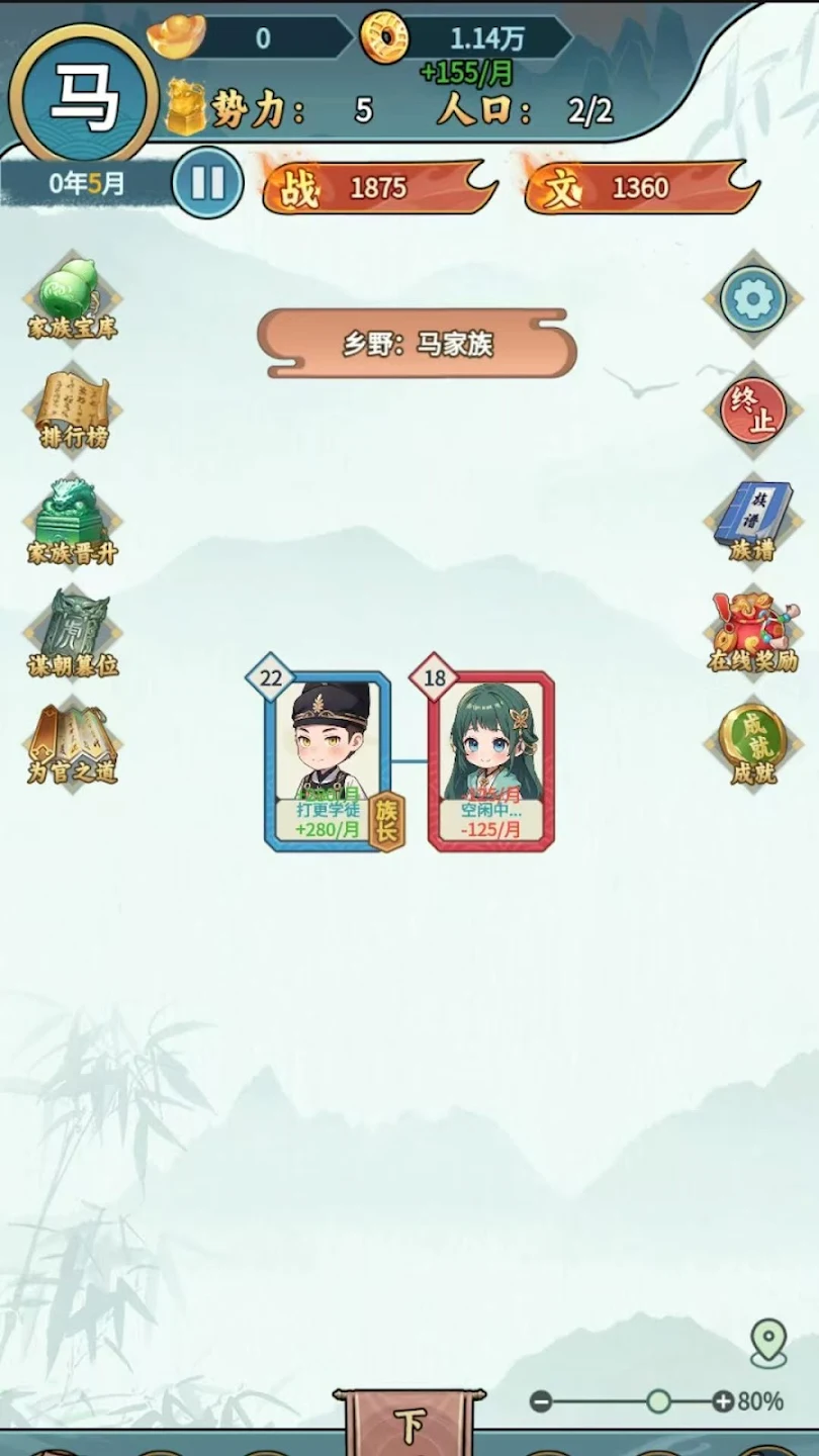 �����ؿ�������Դ���°汾v1.1 ��Ѱ��ͼ1