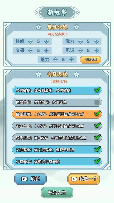 �����ؿ�������Դ���°汾v1.1 ��Ѱ��ͼ3