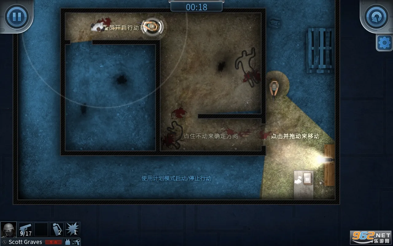 ���Ŷ���2������ǲ���ƽ������v1.1.24 ��׿���ͼ0