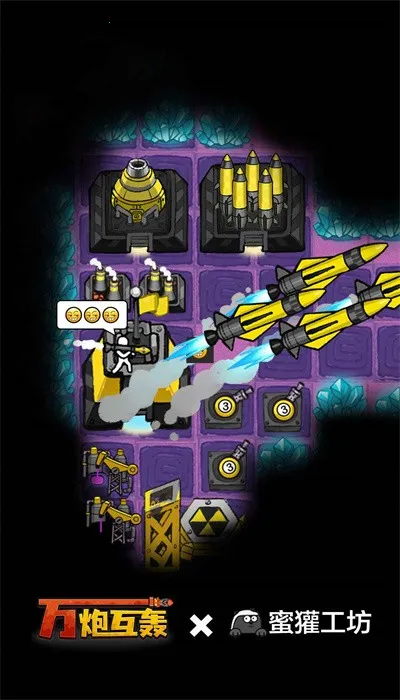 ���ڻ���MOD���ײ˵�v4.5 �ֻ����ͼ4