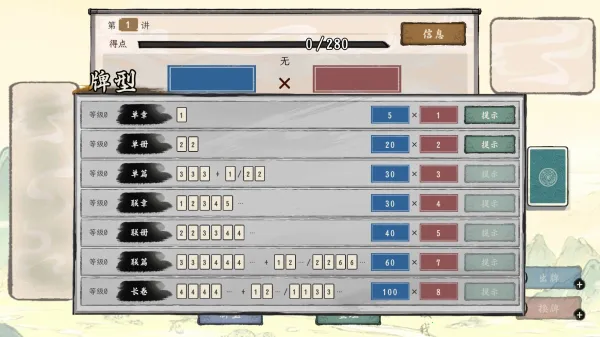 ���Ӱټ�ģ�������ò˵����°汾v1.0.8 ��Ѱ��ͼ4