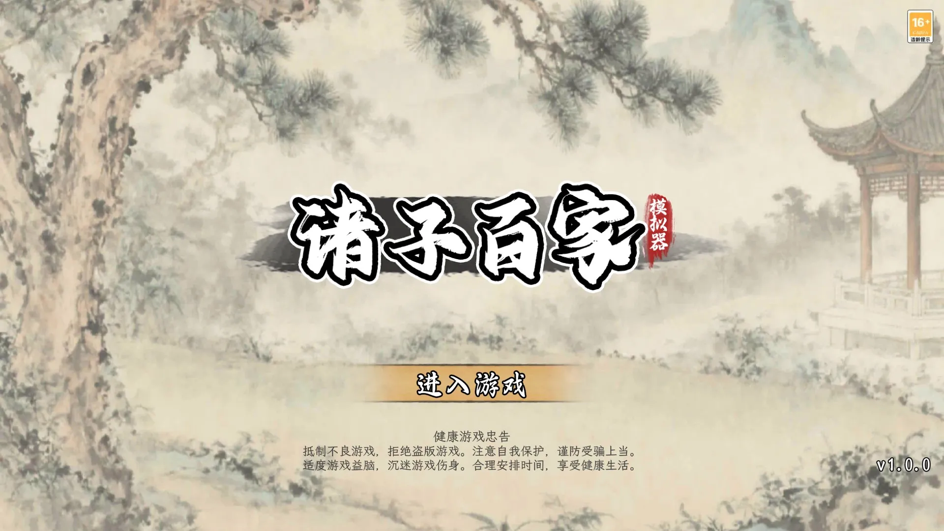 ���Ӱټ�ģ�������ò˵����°汾