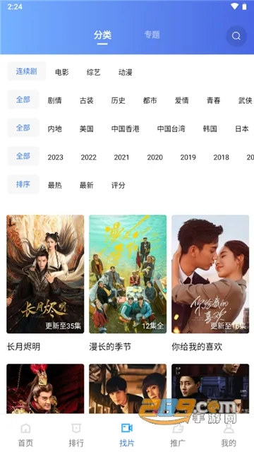 �ֲ���Ƶ�ƽ���޹������v2.484 ��׿���ͼ0