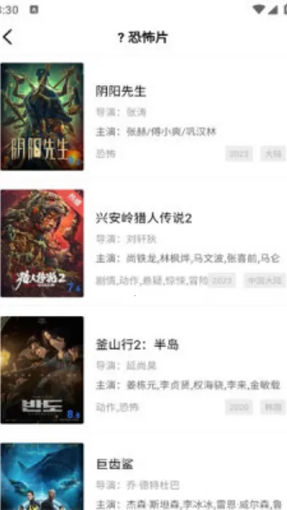 �ֲ���Ƶ�ƽ���޹������v2.484 ��׿���ͼ2