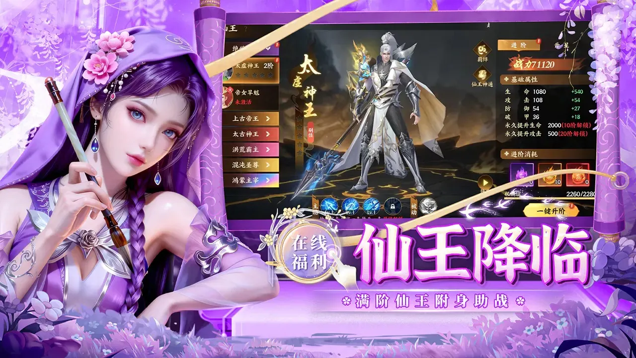 �籩����2026���°汾v1.0.2 �ٷ������ͼ0