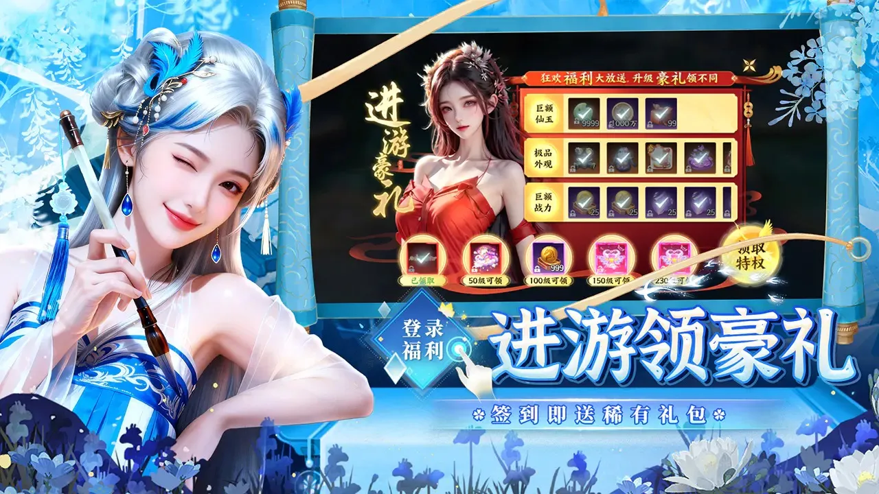 �籩����2026���°汾v1.0.2 �ٷ������ͼ4