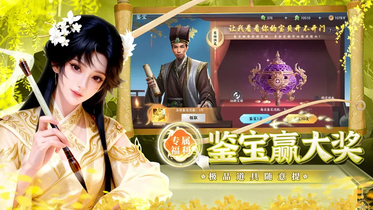 �籩����2026���°汾v1.0.2 �ٷ������ͼ3