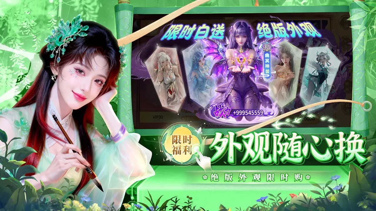 �籩����2026���°汾v1.0.2 �ٷ������ͼ2