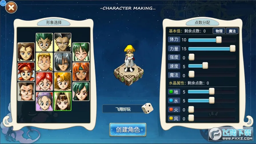 �����ð������˼�ƽ��v3.1.1 �ֻ����ͼ1