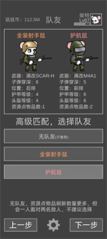 �����ð������˼�ƽ��