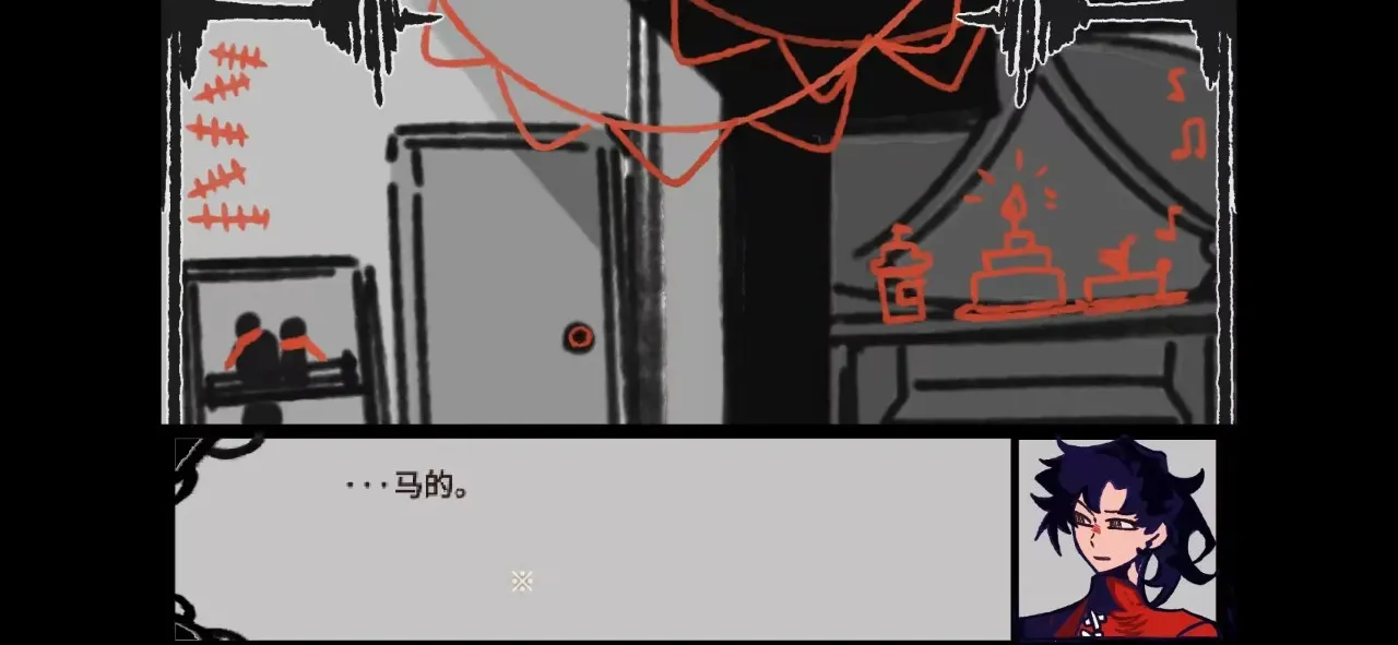 ʧ�ܵ���ʽ2026�ٷ�����v1.0 �ֻ����ͼ4