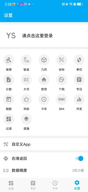 ��������3d�������������v1.1.4_h �ٷ������ͼ4