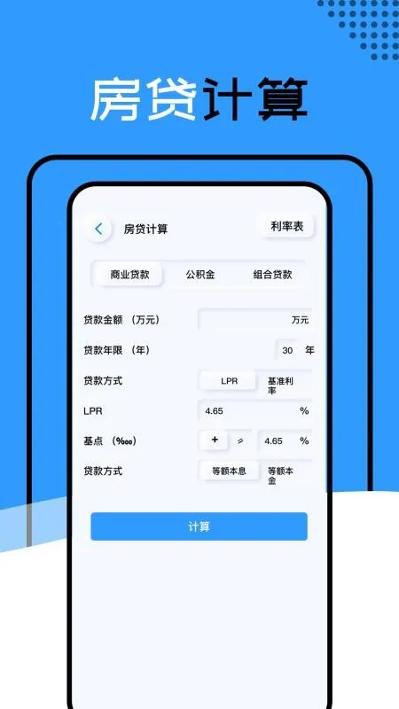 ��������3d�������������v1.1.4_h �ٷ������ͼ2