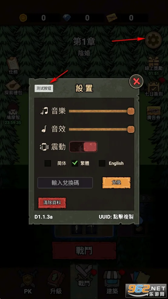 ���α���ս�ƽ������