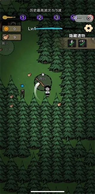 ���α���ս�ƽ������v1.0.6 �ֻ����ͼ4