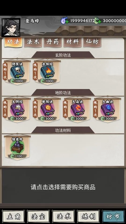 ���ſ���ϵͳȥ�������ò˵�v1.2 ��Ѱ��ͼ0