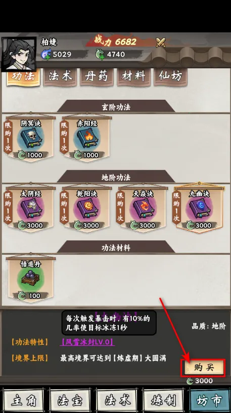 ���ſ���ϵͳȥ�������ò˵�