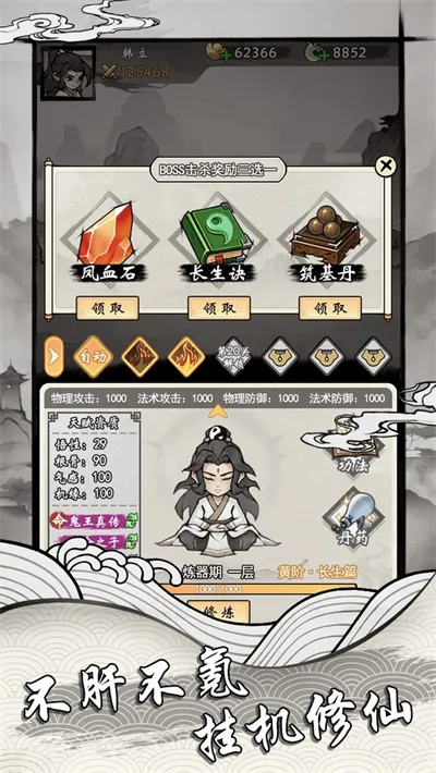 ���ſ���ϵͳȥ�������ò˵�v1.2 ��Ѱ��ͼ4