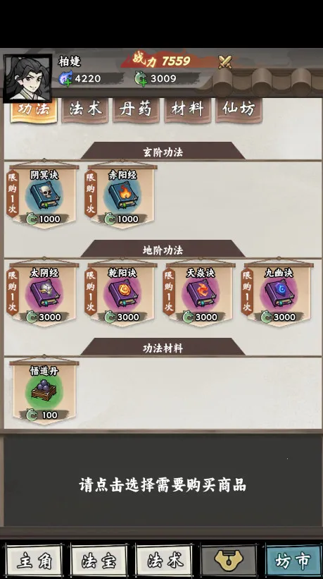 ���ſ���ϵͳȥ�������ò˵�v1.2 ��Ѱ��ͼ2