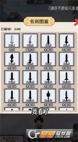 �Ҳ�����ֻ�������޽�Ұ�v1.0 �ֻ����ͼ0