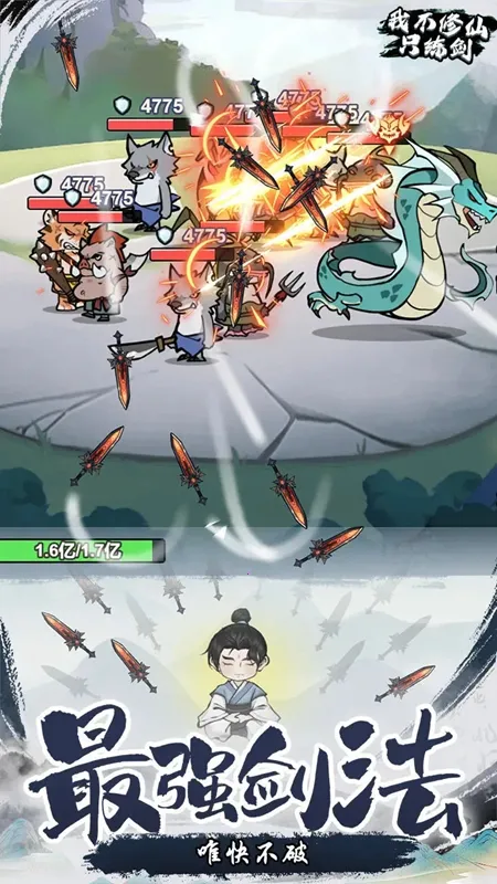 �Ҳ�����ֻ�������޽�Ұ�v1.0 �ֻ����ͼ3