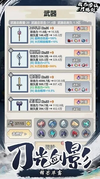 �Ҳ�����ֻ�������޽�Ұ�v1.0 �ֻ����ͼ4