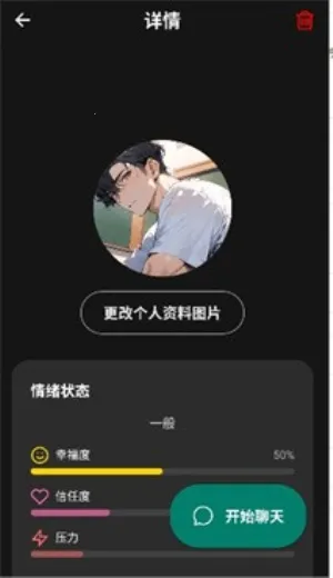 moshas(AI������������)v2.0.26 ��׿���ͼ1