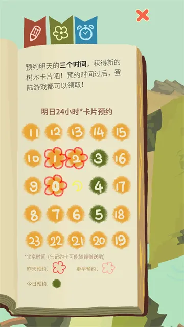 ��ũ������������2026���°汾v6.6.2.0 �ٷ������ͼ3