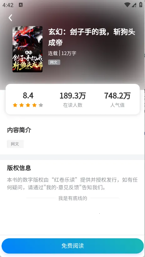 ����ֶ���׿���ֻ���v1.0.0 �ٷ������ͼ0