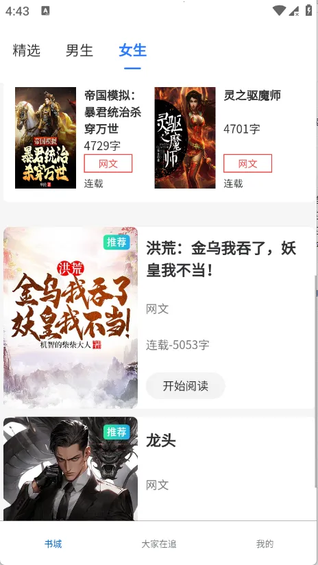 ����ֶ���׿���ֻ���v1.0.0 �ٷ������ͼ3