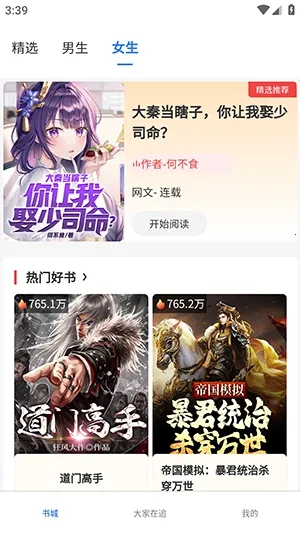 ����ֶ���׿���ֻ���v1.0.0 �ٷ������ͼ4