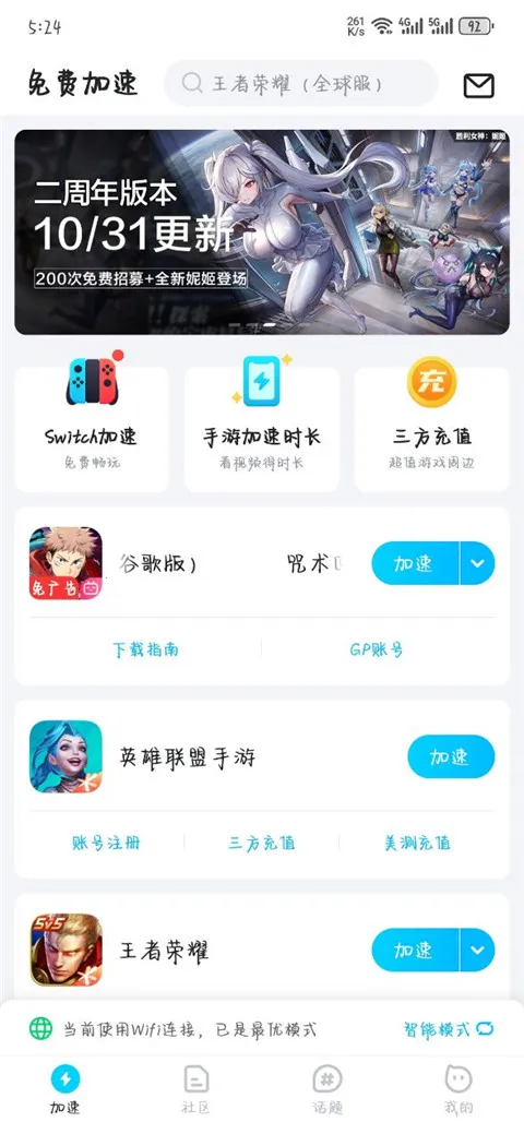 ������ս��Ӱҹ�з���(������ս��Ϸ)