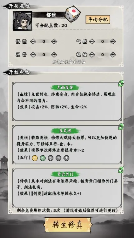 ���ſ���ϵͳȥ�����ƽ��V1.7v1.2 �ٷ������ͼ2