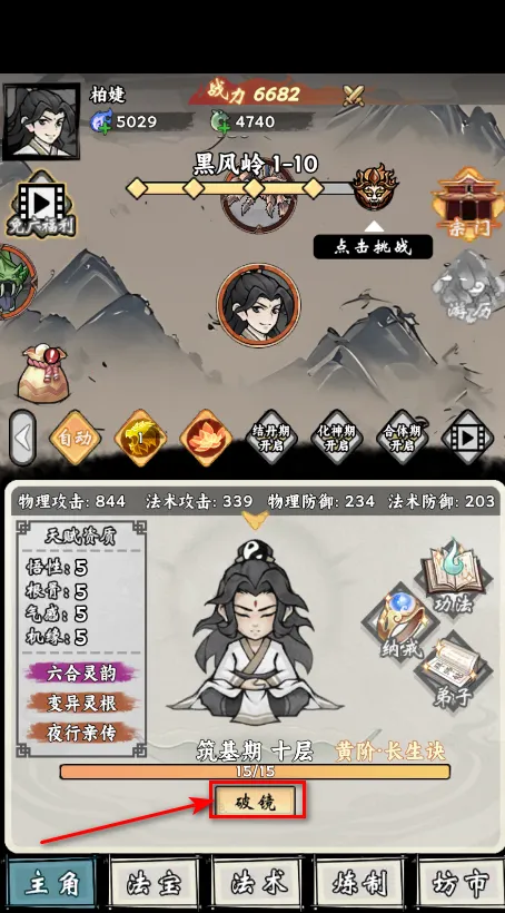 ���ſ���ϵͳȥ�����ƽ��V1.7