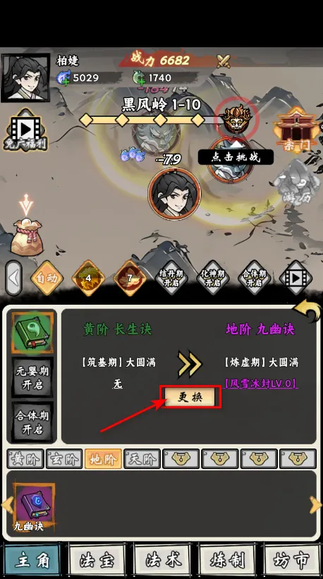 ���ſ���ϵͳȥ�����ƽ��V1.7