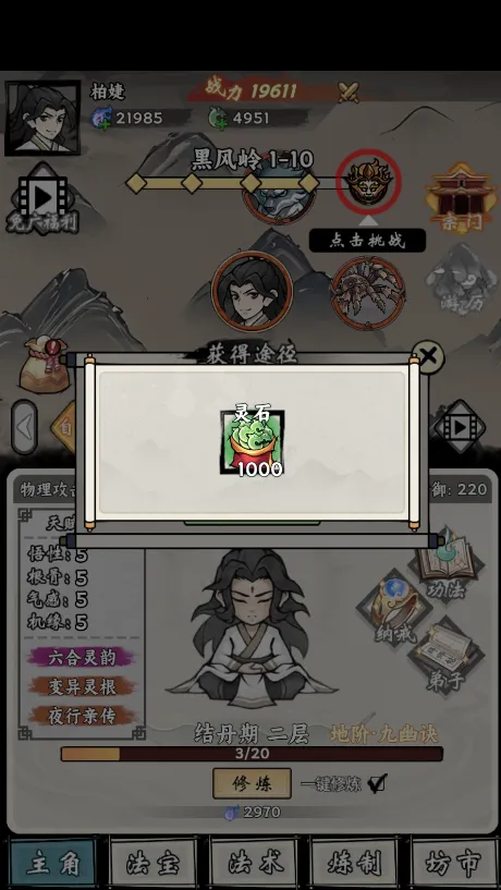 ���ſ���ϵͳȥ�����ƽ��V1.7