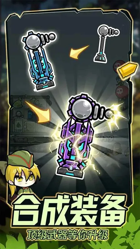 ս����ǰ���ƽ�����޽�Һ���ʯv1.0.0 �ֻ����ͼ1