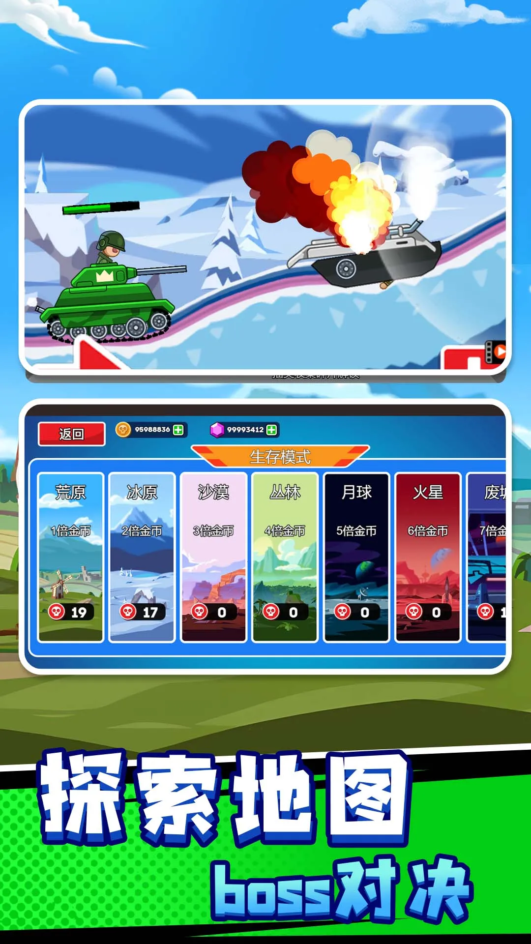 ս����ǰ���ƽ�����޽�Һ���ʯv1.0.0 �ֻ����ͼ4