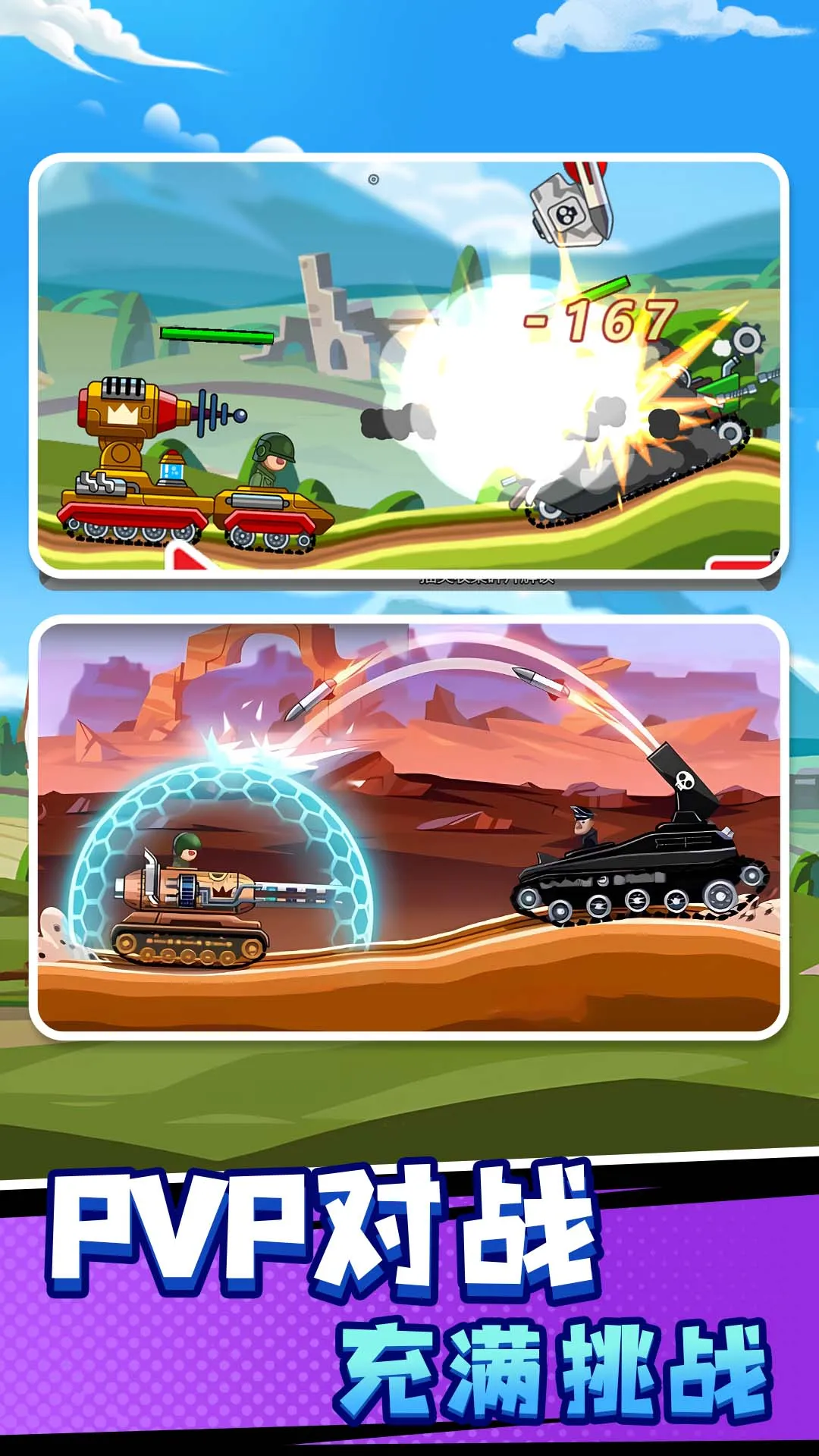 ս����ǰ���ƽ�����޽�Һ���ʯv1.0.0 �ֻ����ͼ3