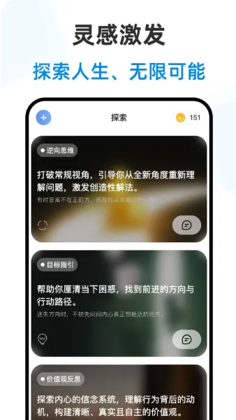 ������ʦ�����ֻ���v2.3.2 �ֻ����ͼ0