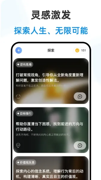 ������ʦ�����ֻ���v2.3.2 �ֻ����ͼ3