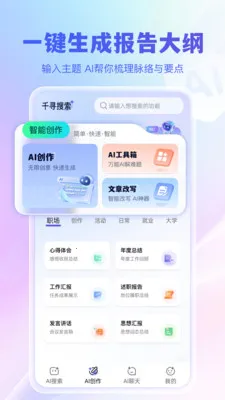 ǧѰ����(������������)v1.0.0 �ֻ����ͼ3