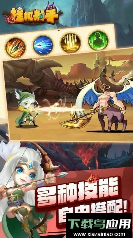 �һ����ֱ�ʯ��������(�������������Ϸ)v1.0.4 ��׿���ͼ1