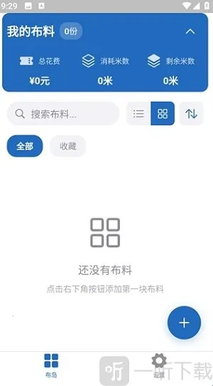 ����2026���ذ�װ