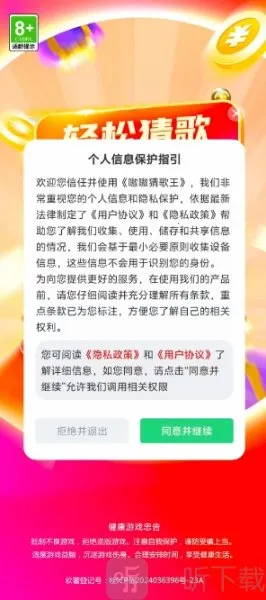 �໲¸���2026���°汾