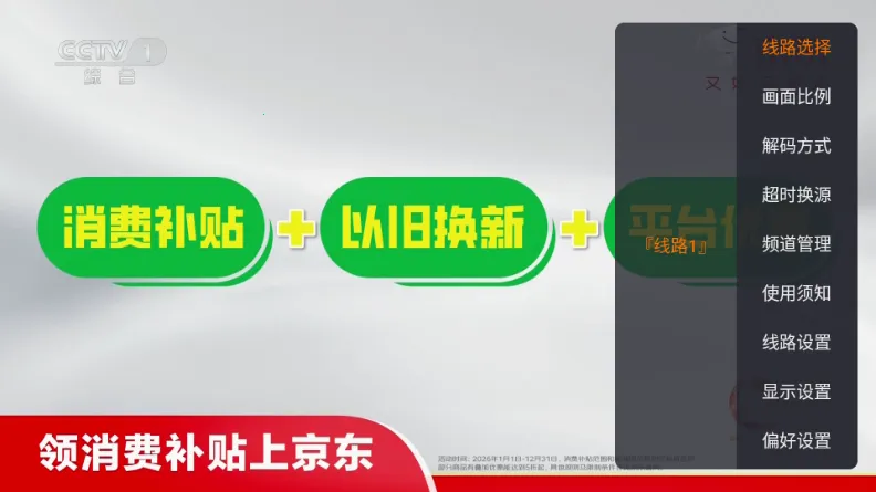 �ǺӲʺ�TV(��ѹ�Ӱƽ̨)v1.1.0 ��Ѱ��ͼ2