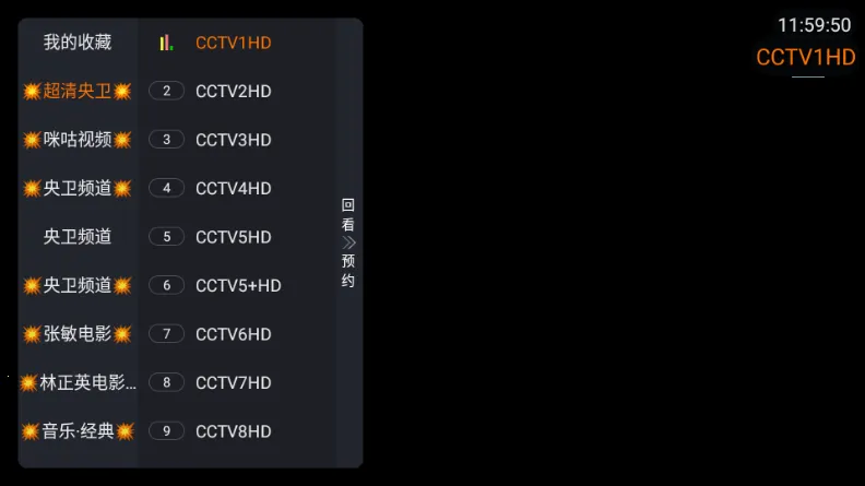 �ǺӲʺ�TV(��ѹ�Ӱƽ̨)v1.1.0 ��Ѱ��ͼ4