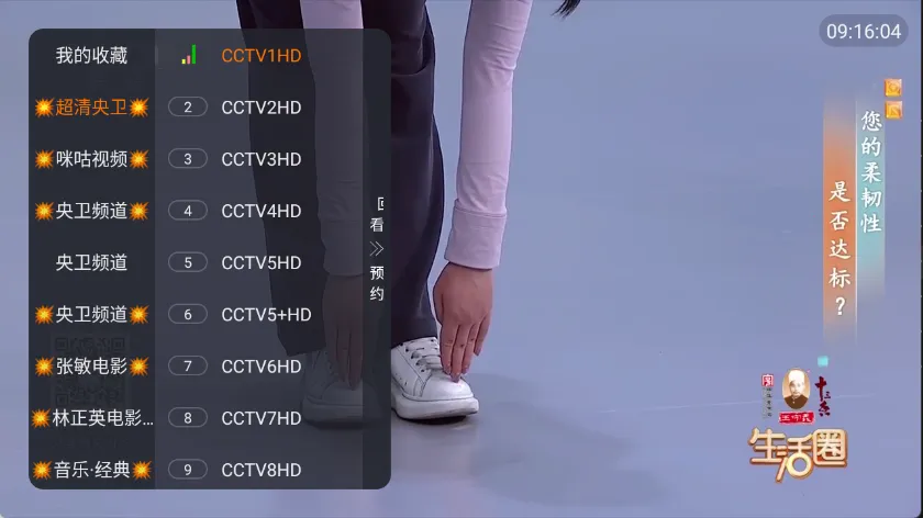 �ǺӲʺ�TV(��ѹ�Ӱƽ̨)