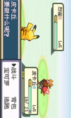 �ڴ����֣�ʥ�Һ����������ֻ���v2021.04.01.10 �ֻ����ͼ4